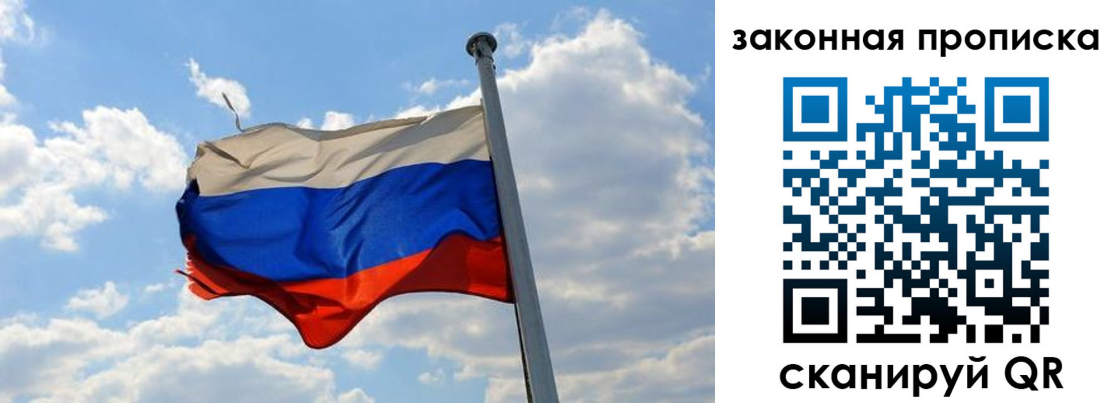 купить прописку в Чистополье