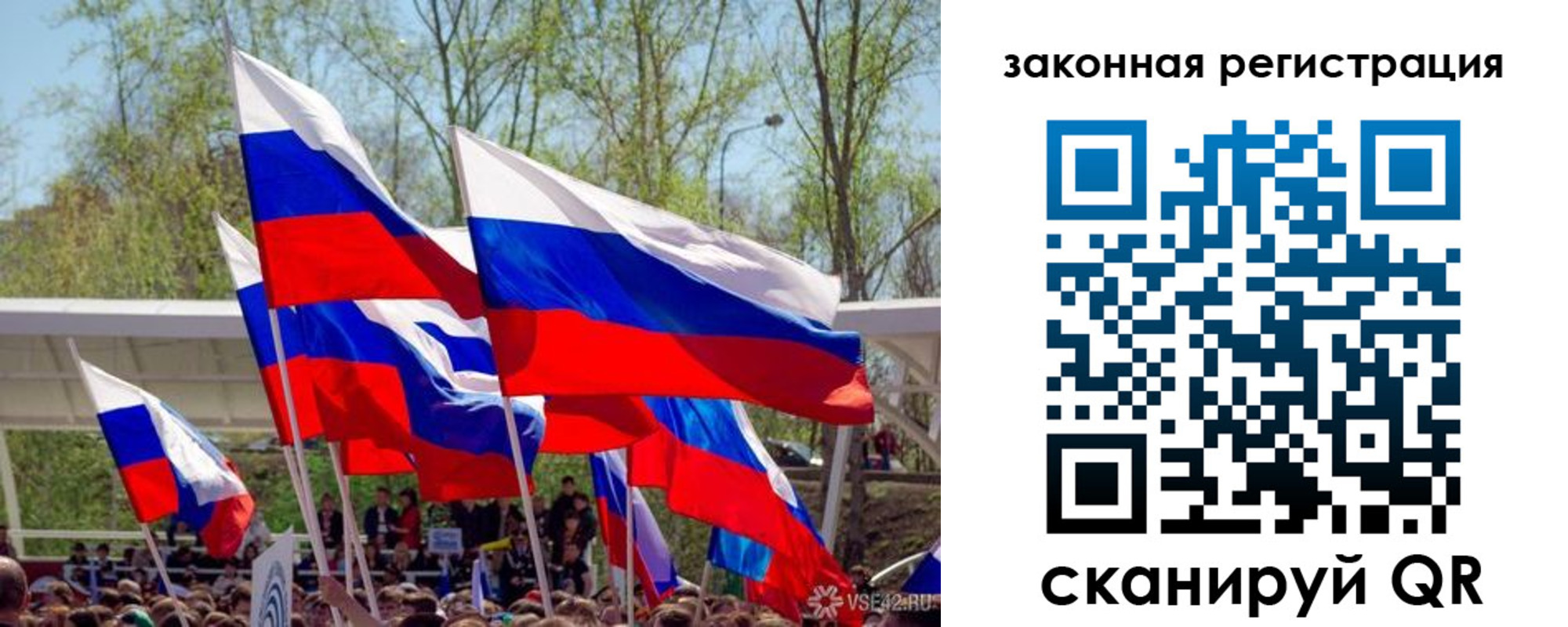прописка для военкомата в Чистополье
