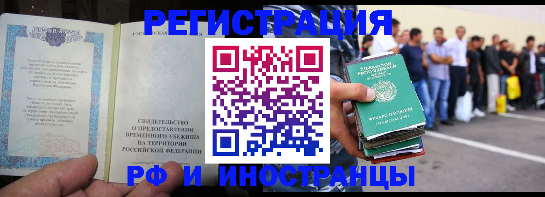 пропишу в квартире в Чистополье
